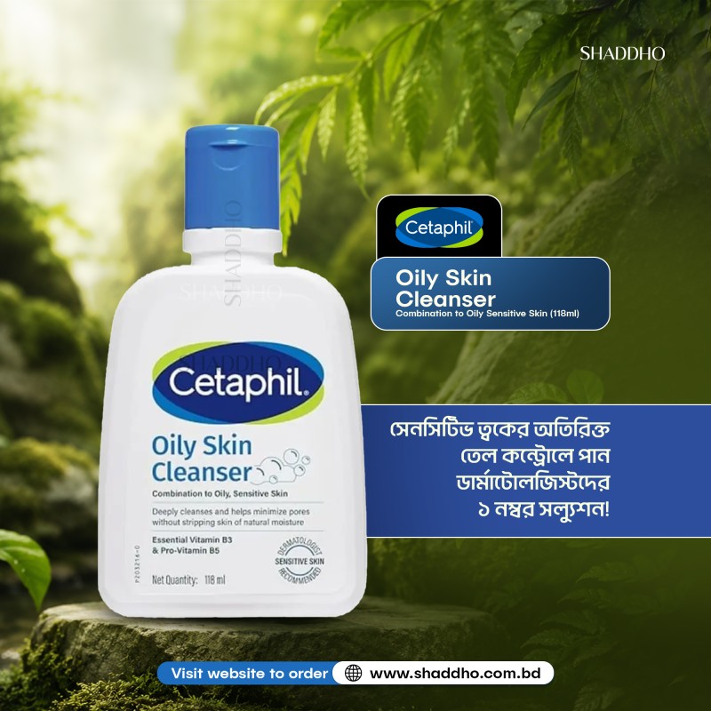Cetaphil Oily Skin Cleanser Combination to Oily Sensitive Skin (118ml)