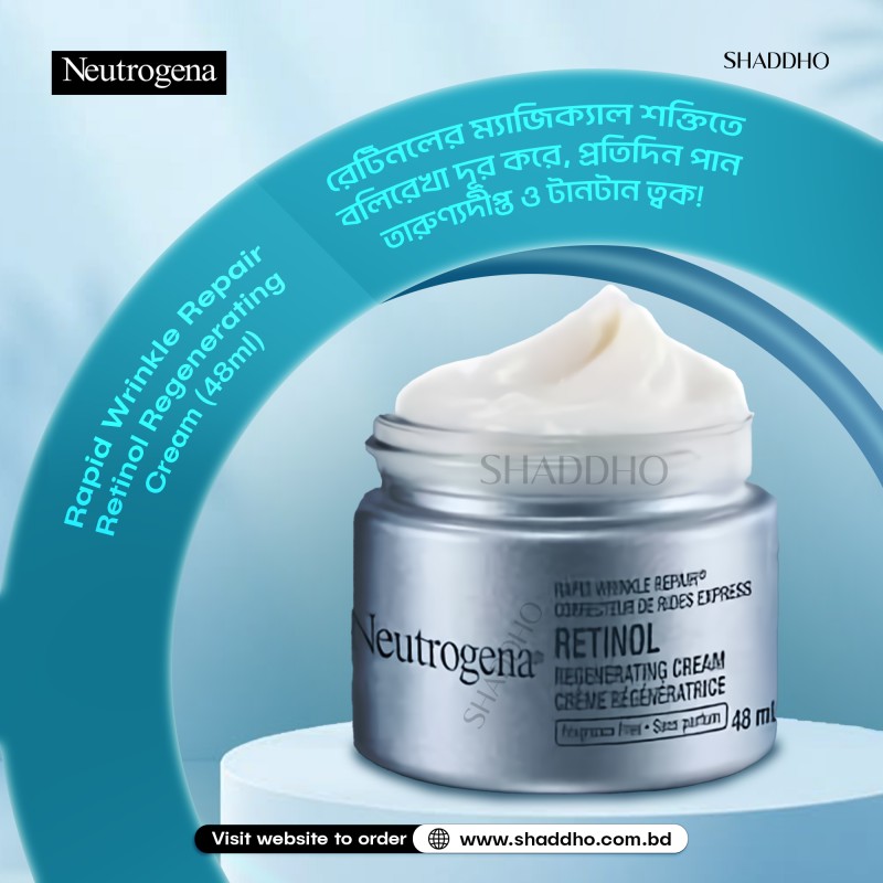 Neutrogena Rapid Wrinkle Repair Retinol Regenerating Cream (48ml)