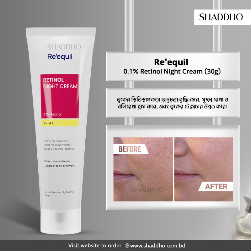 Reequil 0.1% Retinol Night Cream (30g)