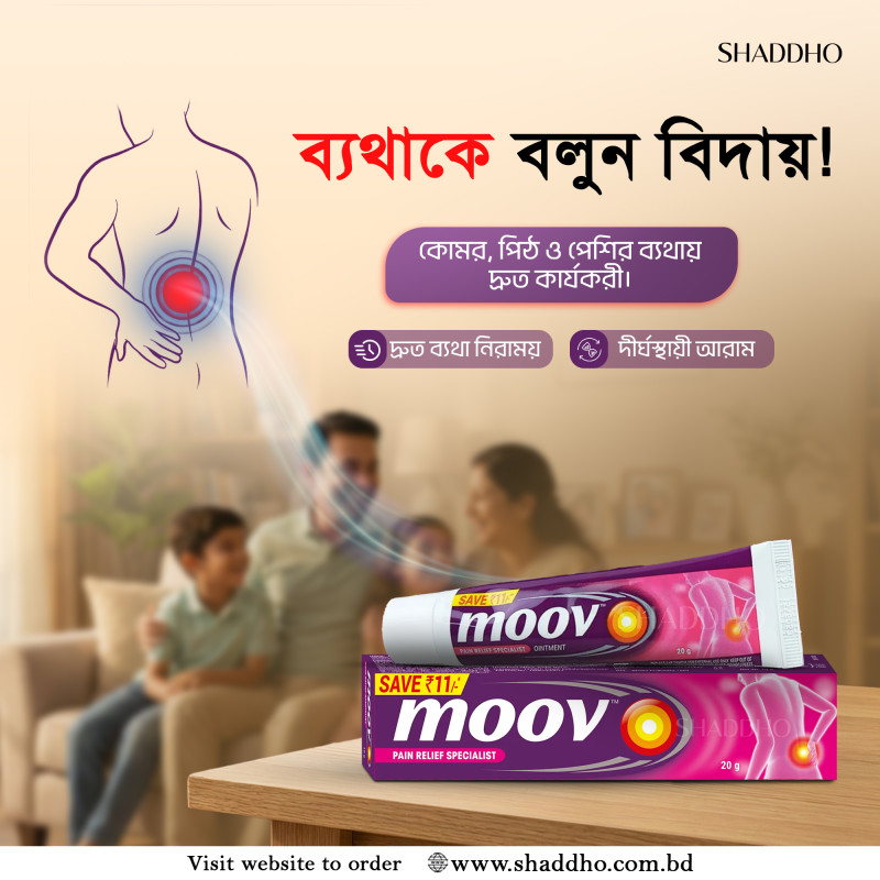 Moov Pain Relief Specialist Ointment (20g)