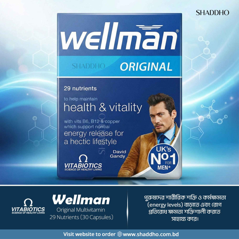 Vitabiotics Wellman Original Multivitamin 29 Nutrients (30 Capsules)