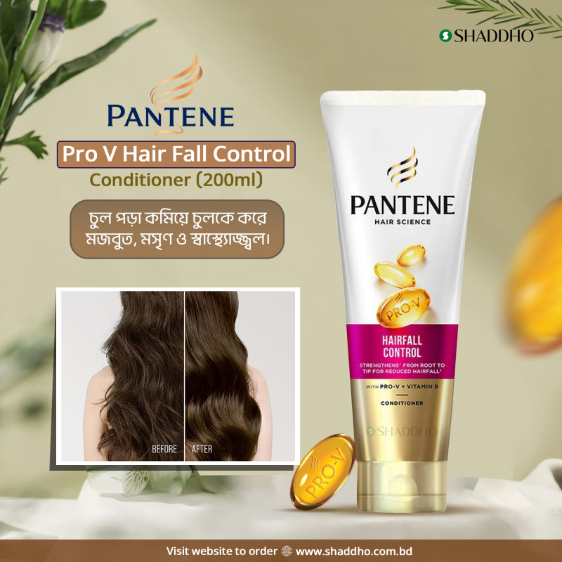 Pantene Pro V Hair Fall Control Conditioner (200ml)