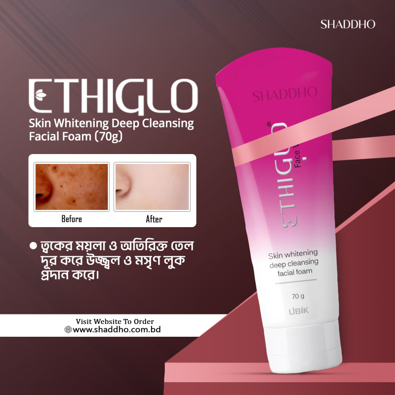 Ethiglo Skin Whitening Deep Cleansing Facial Foam (70g)