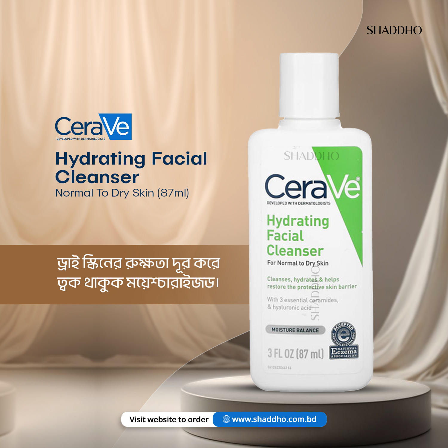 CeraVe Hydrating Facial Cleanser Normal To Dry Skin (87ml)
