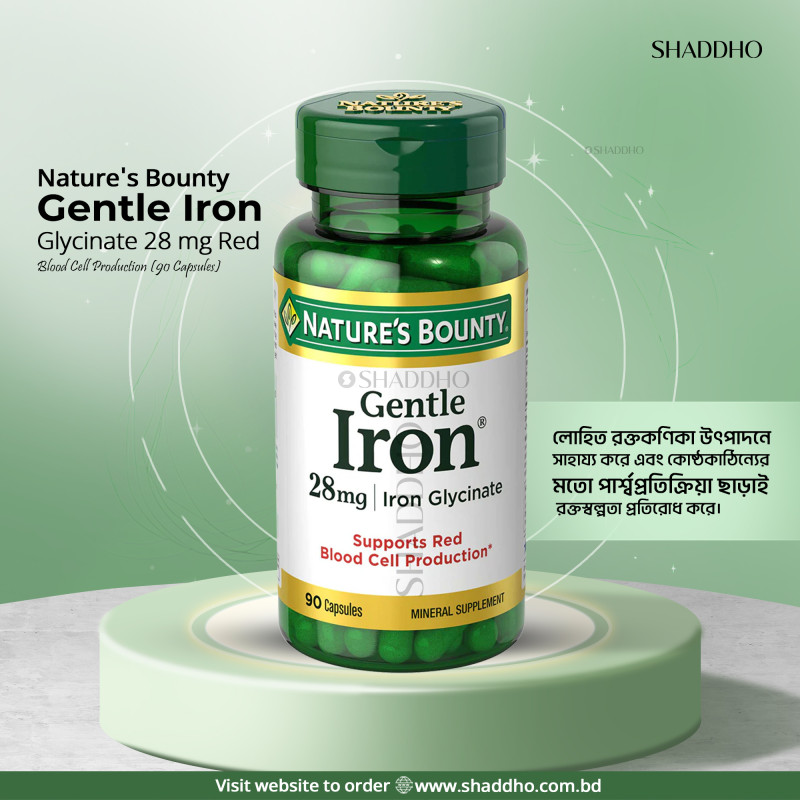 Natures Bounty Gentle Iron Glycinate 28 mg Red Blood Cell Production (90 Capsules)