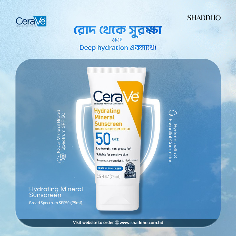CeraVe Hydrating Mineral Sunscreen Broad Spectrum SPF50 (75ml)