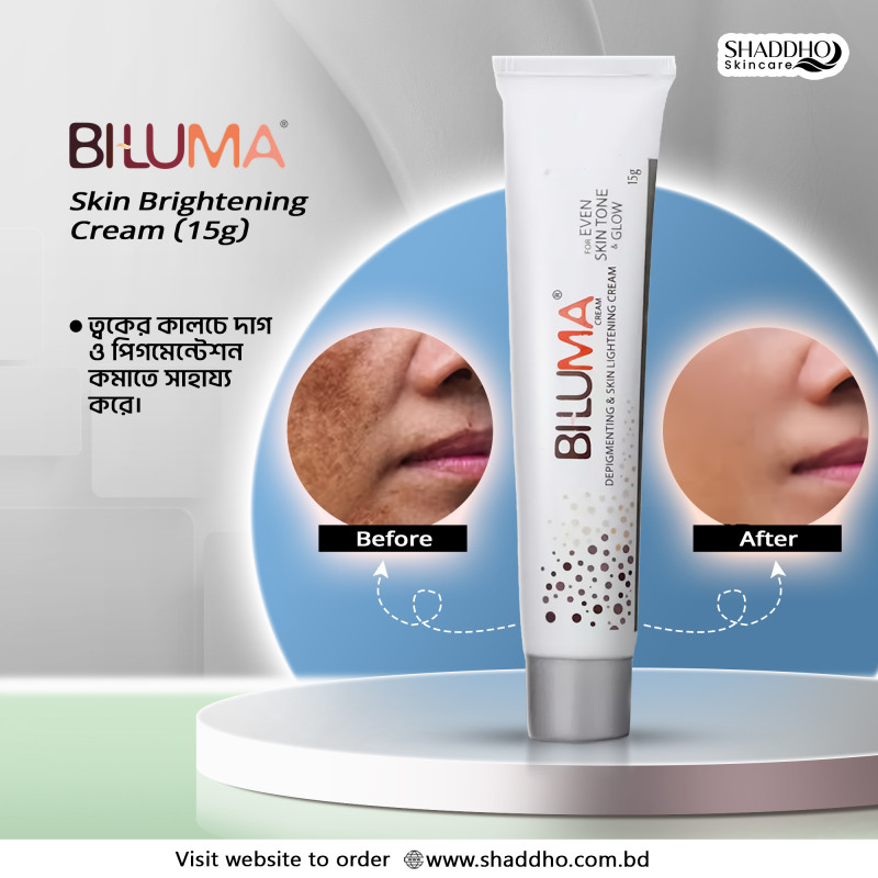 Biluma Skin Brightening Cream (15g)