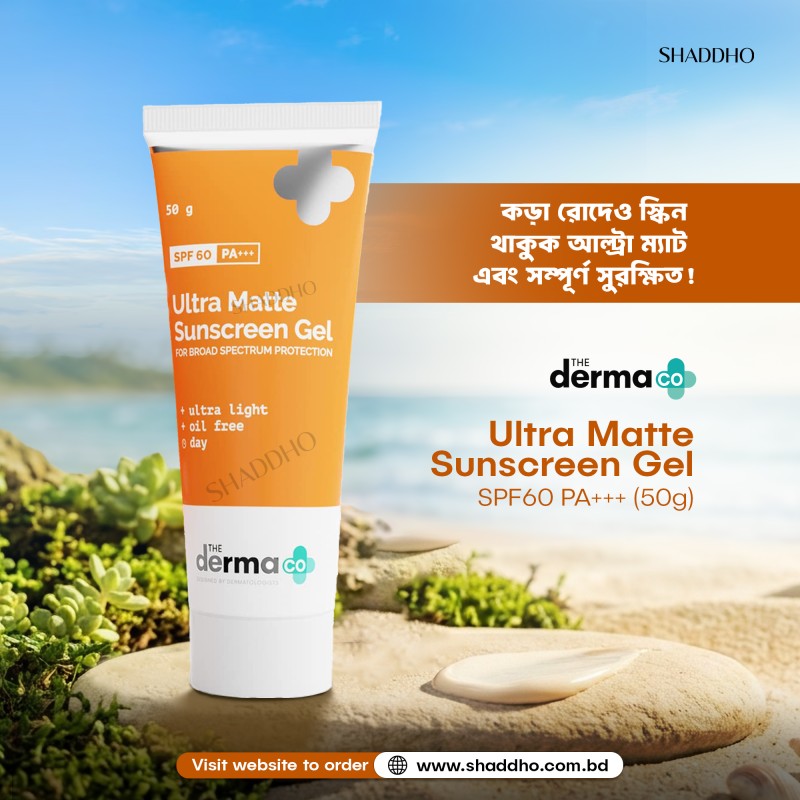 The Derma Co Ultra Matte Sunscreen Gel SPF60 PA+++ (50g)