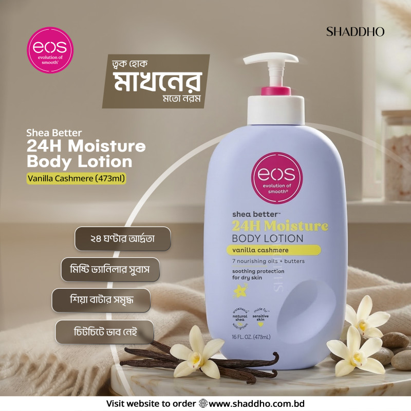 EOS Shea Better 24H Moisture Body Lotion Vanilla Cashmere (473ml)