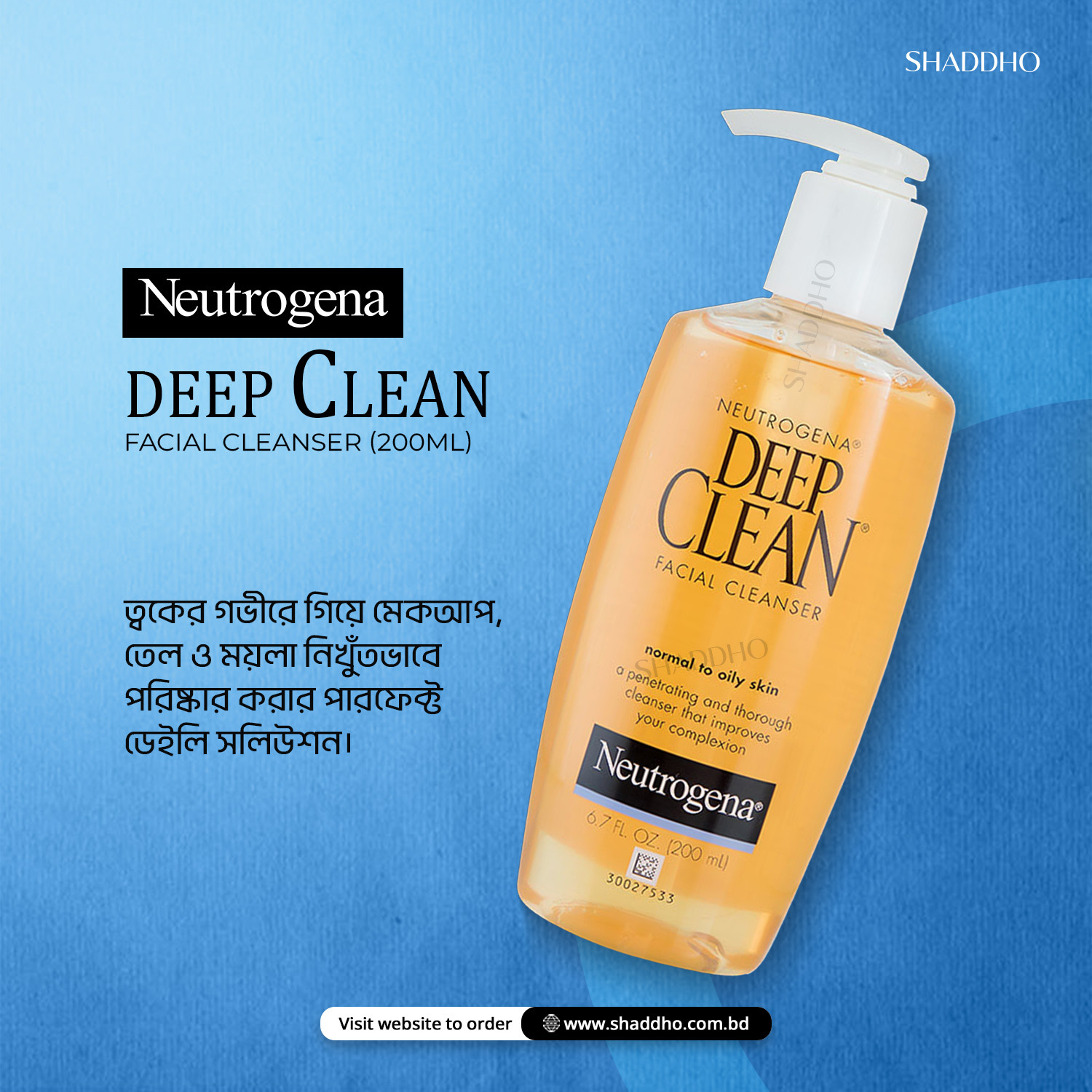 Neutrogena Deep Clean Facial Cleanser (200ml)