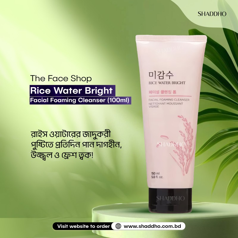 The Face Shop Rice Water Bright Facial Foaming Cleanser (100ml)