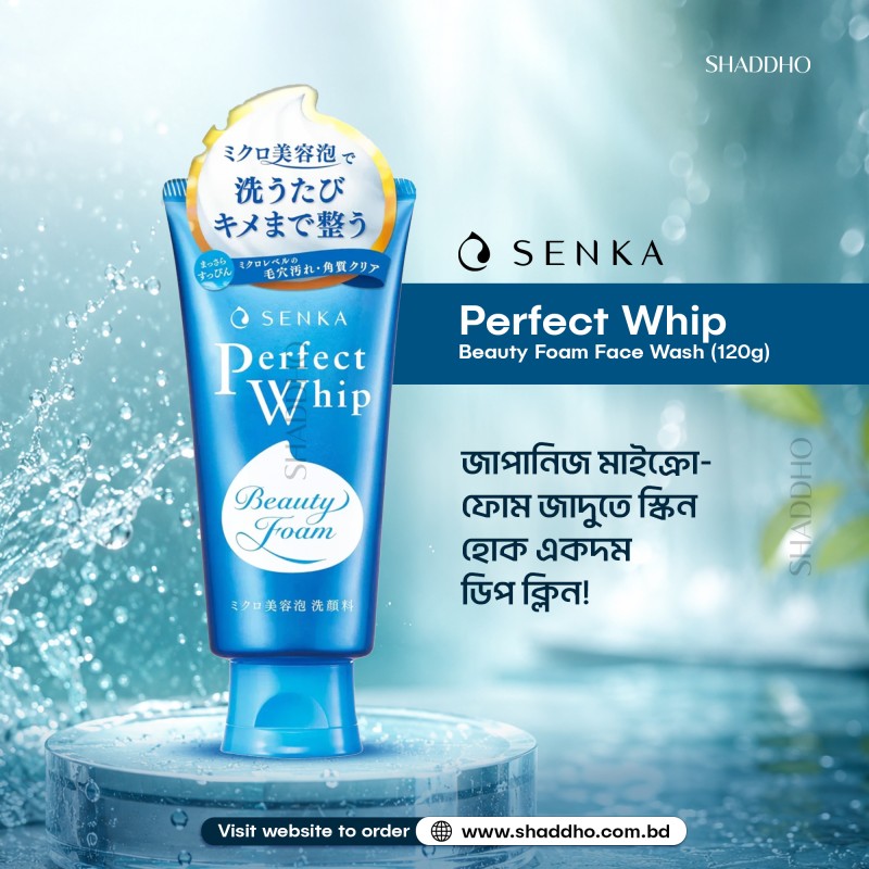 Senka Perfect Whip Beauty Foam Face Wash (120g)