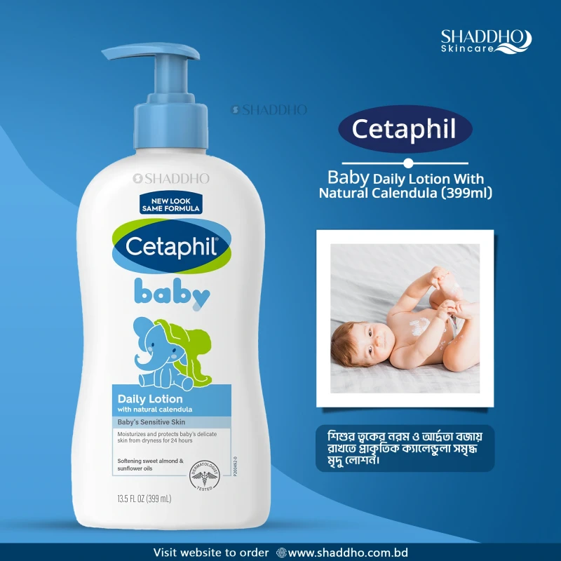 Cetaphil Baby Daily Lotion With Natural Calendula (399ml)