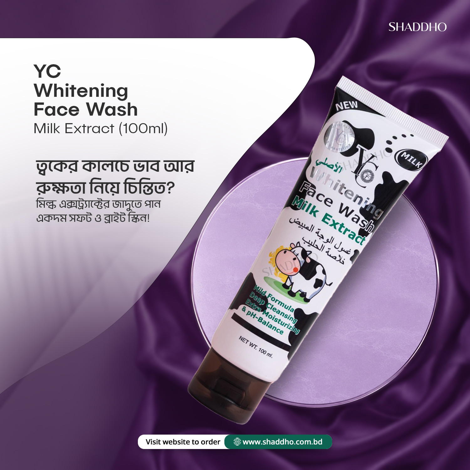YC Whitening Face Wash Milk Extract (100ml)