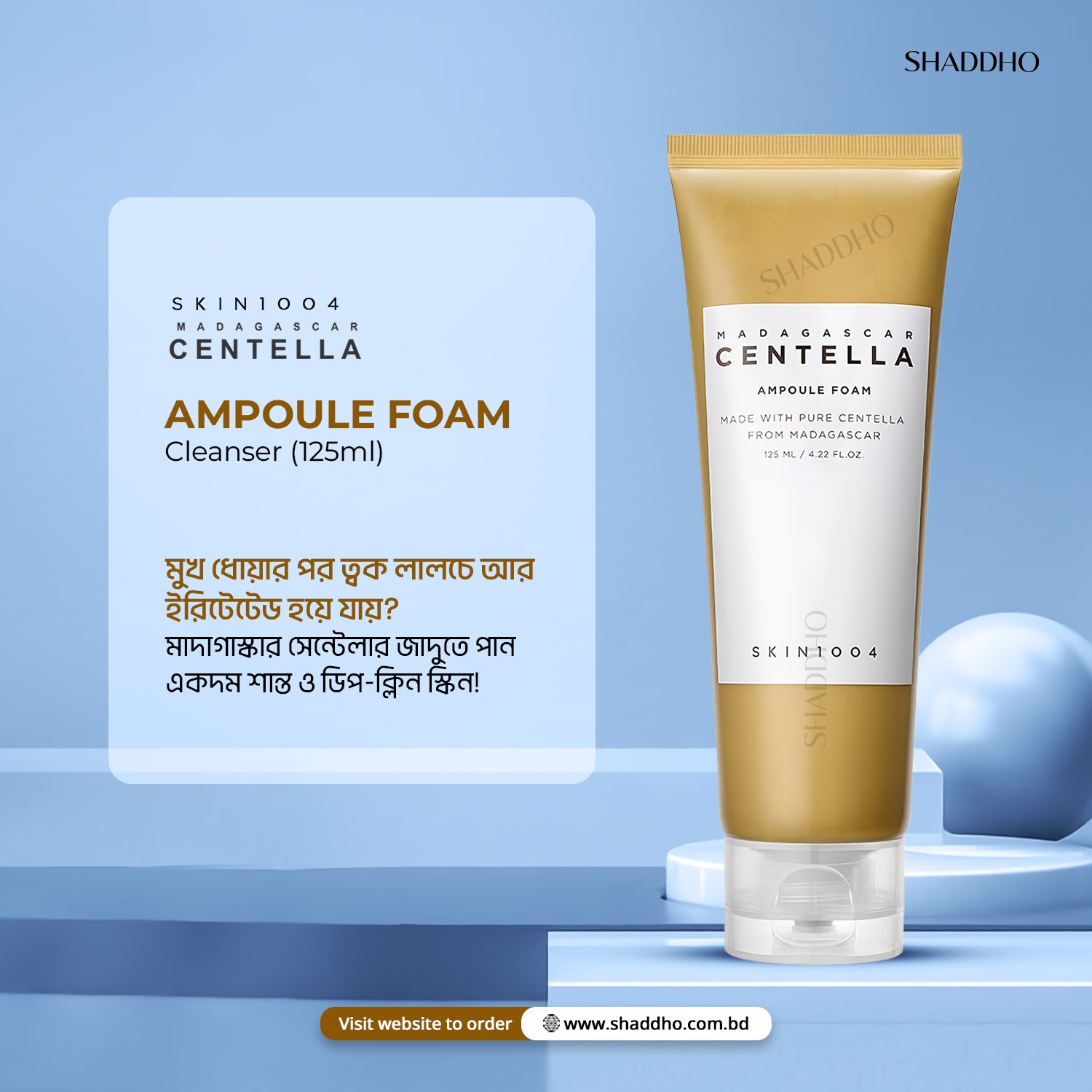 Skin1004 Madagascar Centella Ampoule Foam Cleanser (125ml)