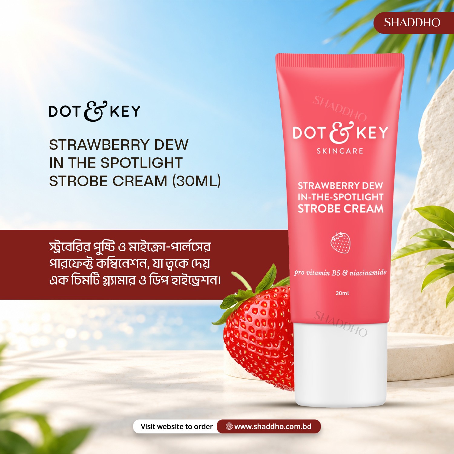 Dot & Key Strawberry Dew In The Spotlight Strobe Cream (30ml)