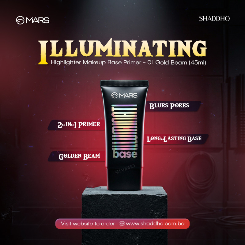 MARS Illuminating Highlighter Makeup Base Primer - 01 Gold Beam (45ml)
