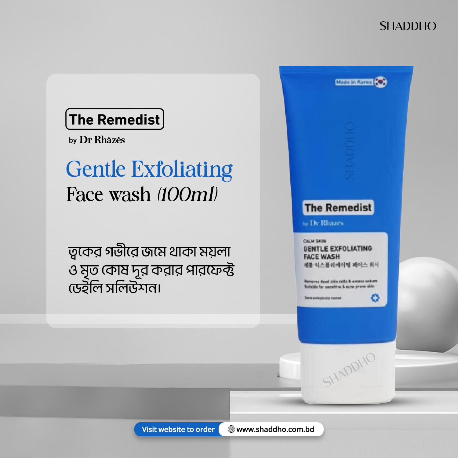 The Remedist by Dr Rhazes Gentle Exfoliating Face wash (100ml)
