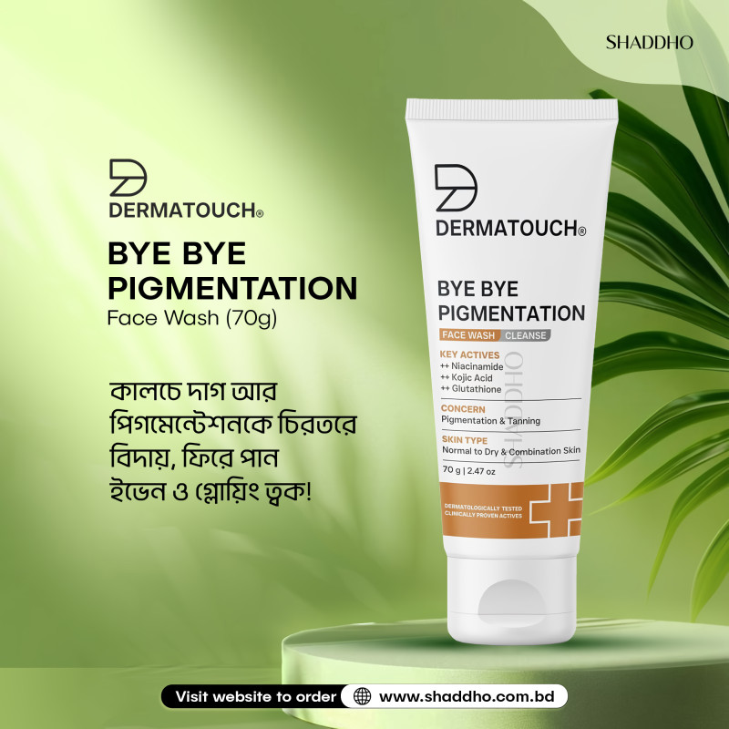 DermaTouch Bye Bye Pigmentation Face Wash (70g)