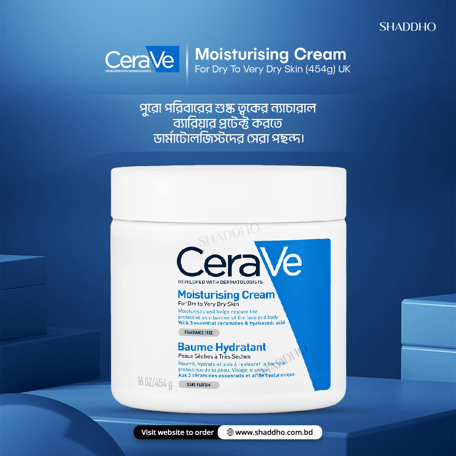 CeraVe Moisturising Cream For Dry To Very Dry Skin (454g) UK