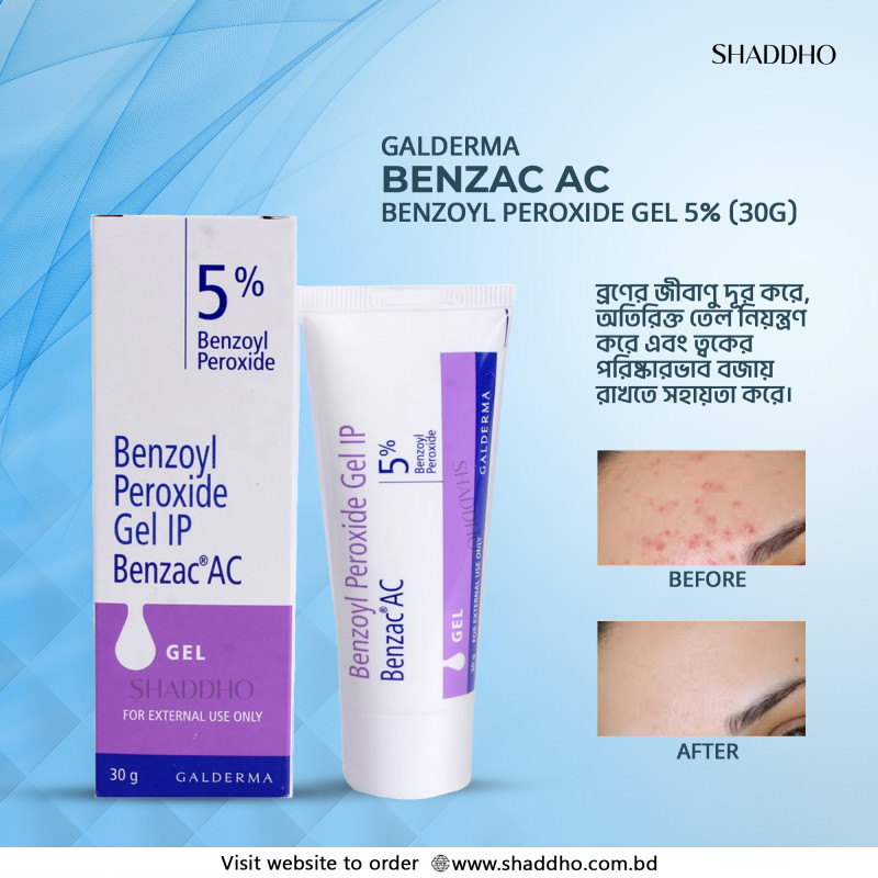 Galderma Benzac AC Benzoyl Peroxide Gel 5% (30g)