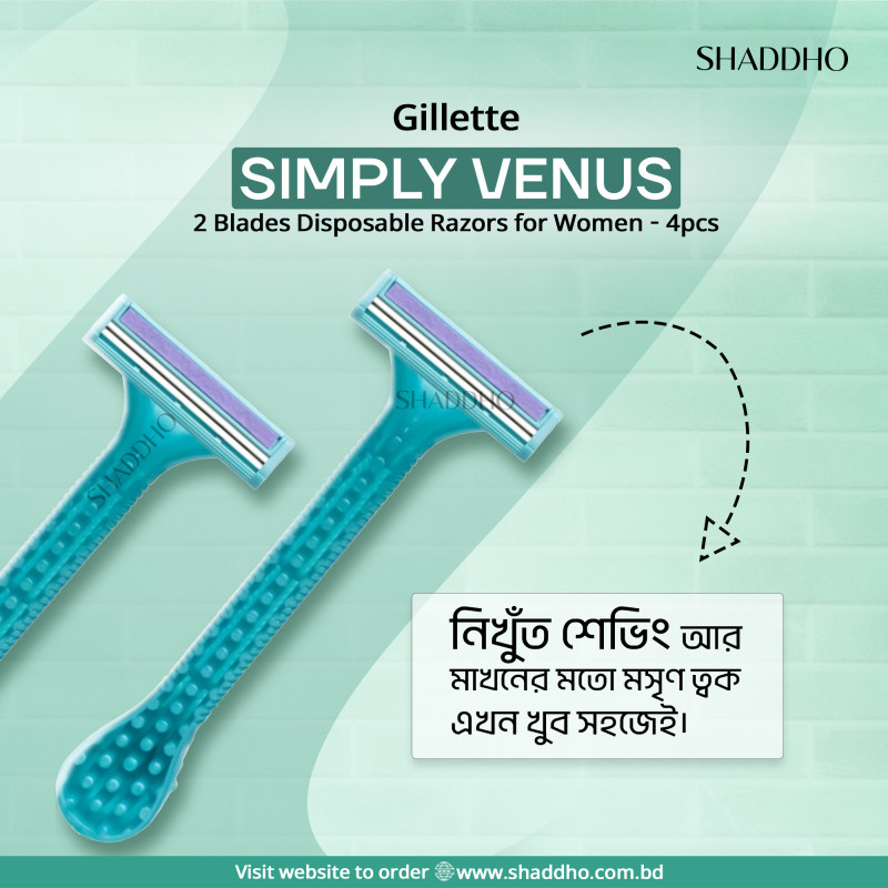 Gillette Simply Venus 2 Blades Disposable Razors for Women - 4pcs
