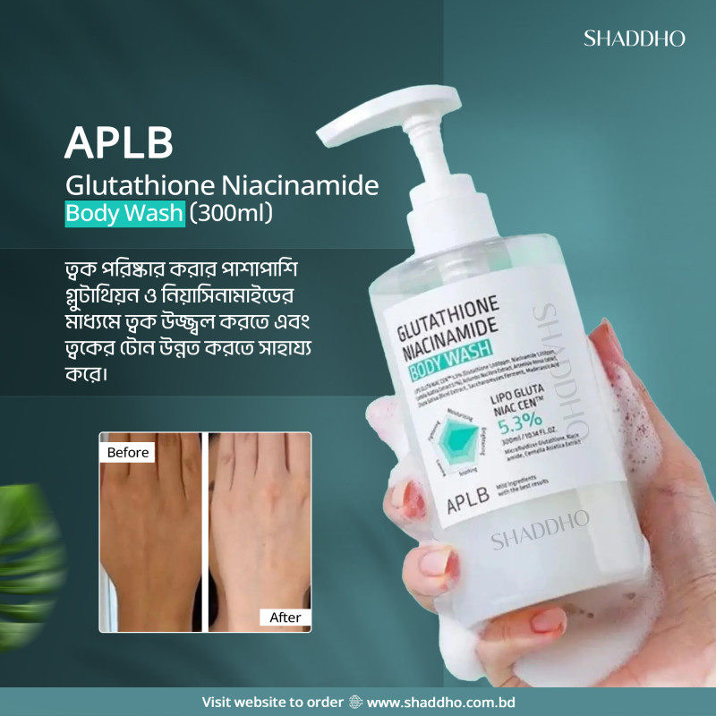 APLB Glutathione Niacinamide Body Wash (300ml)
