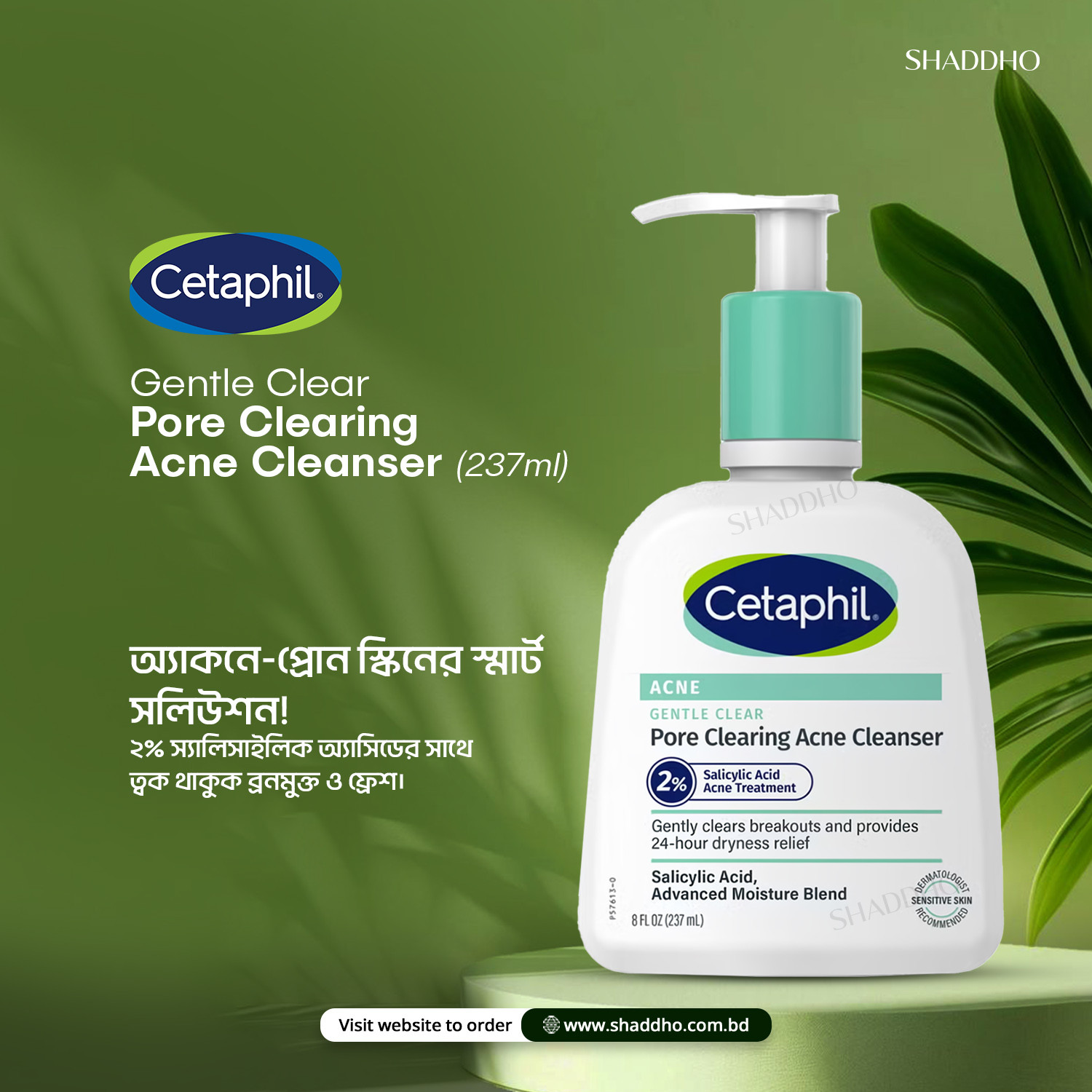 Cetaphil Gentle Clear Pore Clearing Acne Cleanser (237ml)