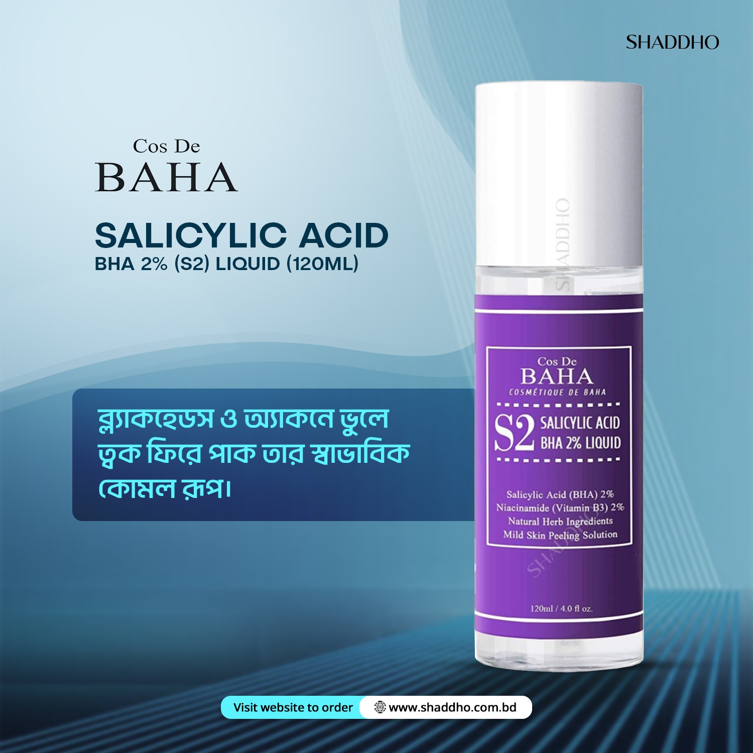 Cos De BAHA Salicylic Acid BHA 2% (S2) Liquid (120ml)