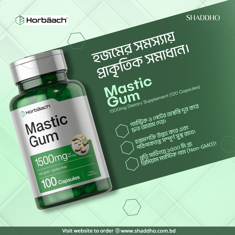 Horbaach Mastic Gum 1500mg Dietary Supplement (120 Capsules)