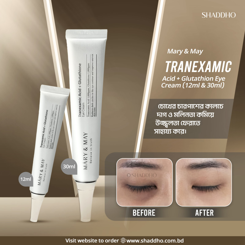 Mary&May Tranexamic Acid + Glutathion Eye Cream (12ml)