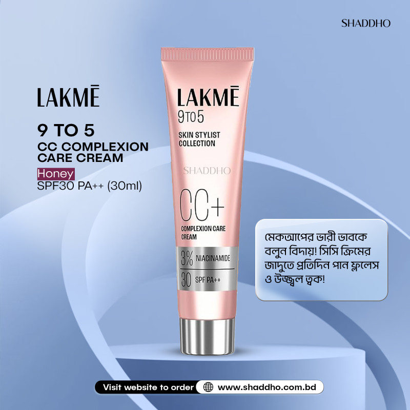 Lakme 9 To 5 CC Complexion Care Cream - Honey SPF30 PA++ (30ml)
