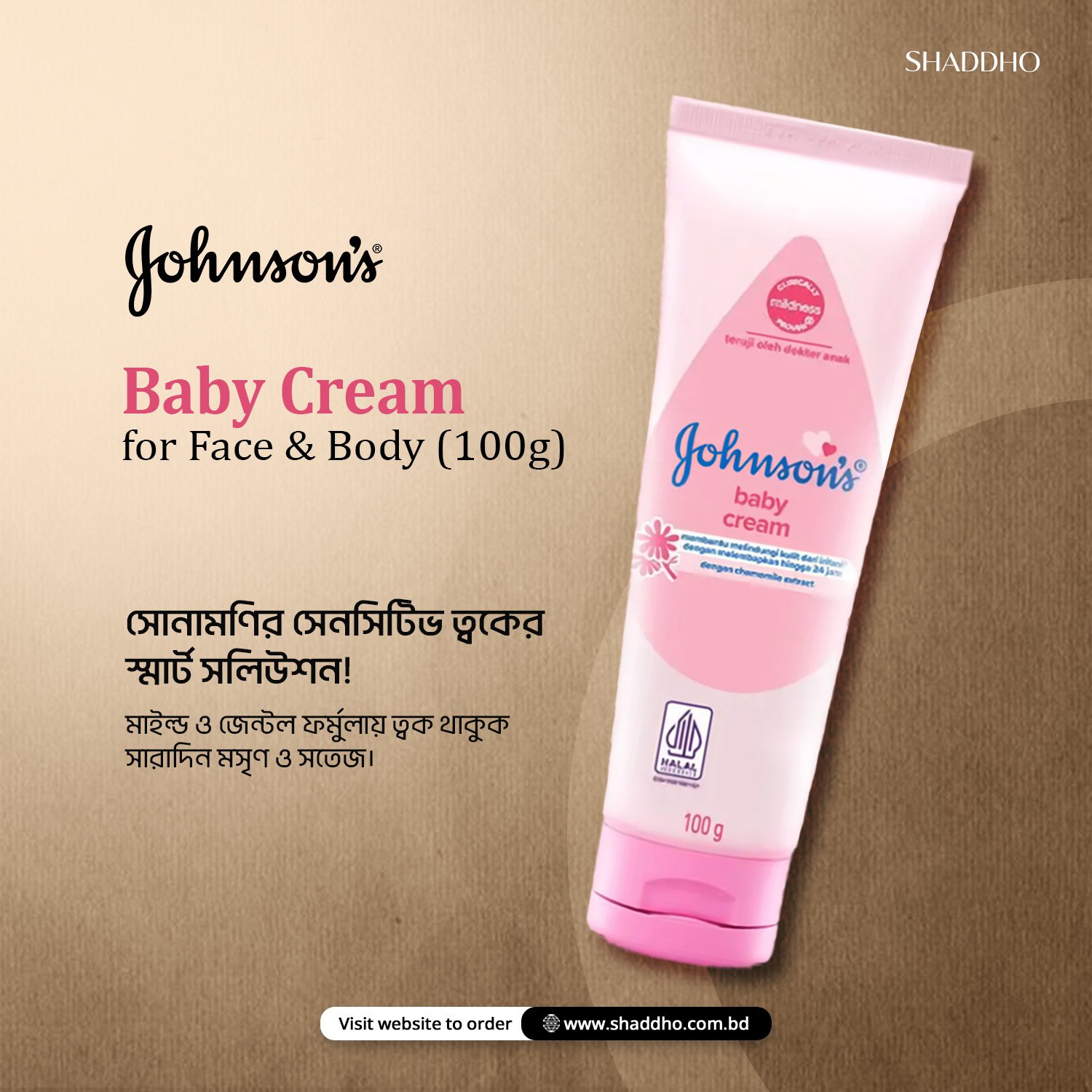 Johnsons Baby Cream for Face & Body (100g)