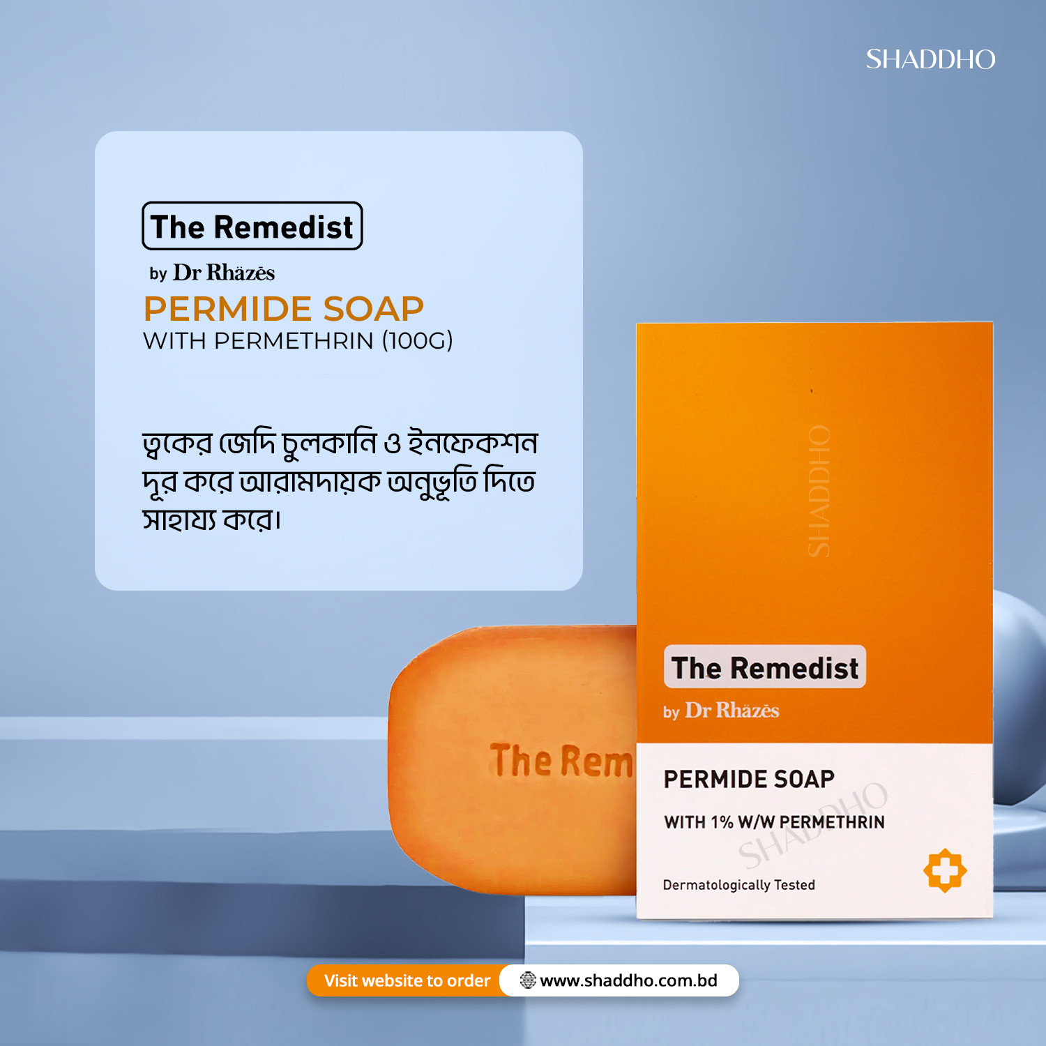The Remedist by Dr Rhazes Permide Soap With Permethrin (100g)