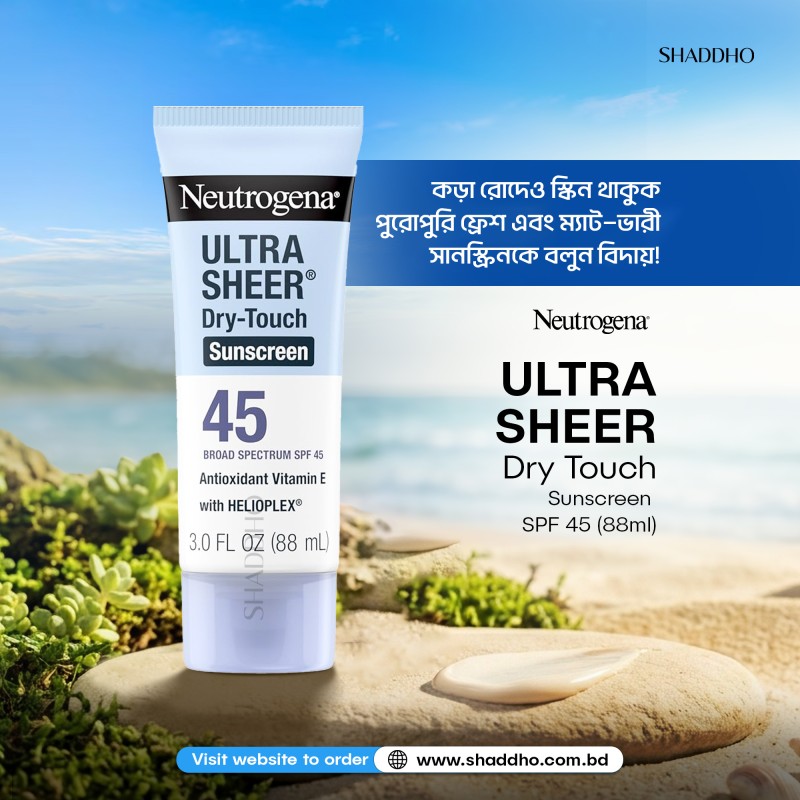Neutrogena Ultra Sheer Dry Touch Sunscreen SPF 45 (88ml)