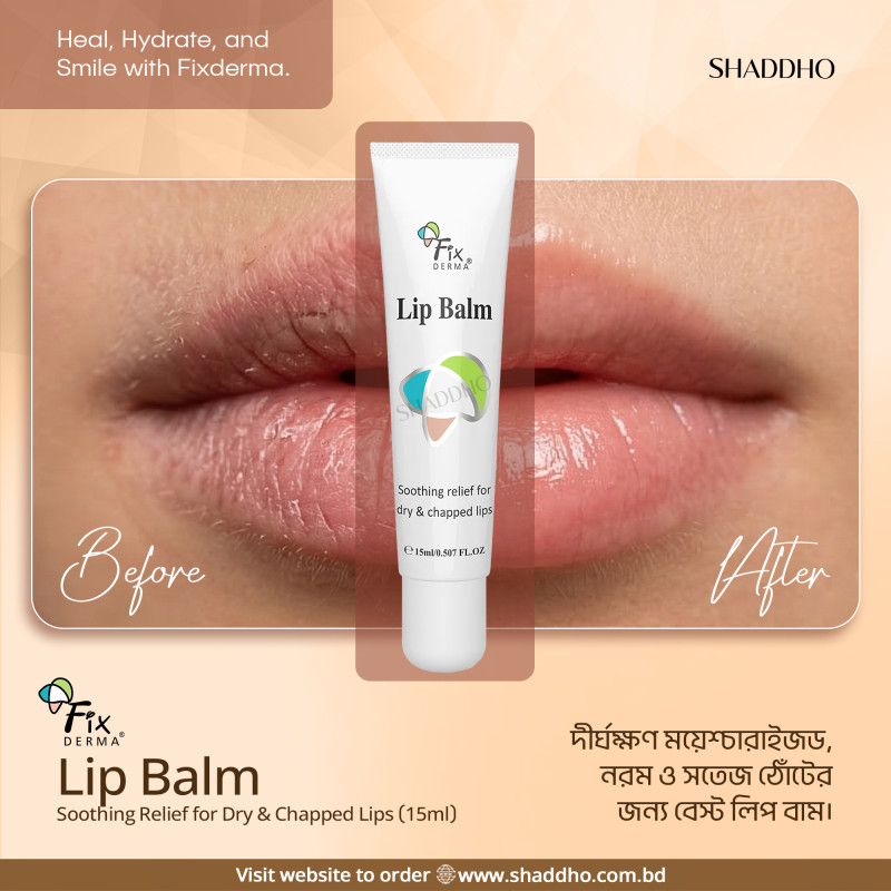 Fixderma Lip Balm Soothing Relief for Dry & Chapped Lips (15ml)