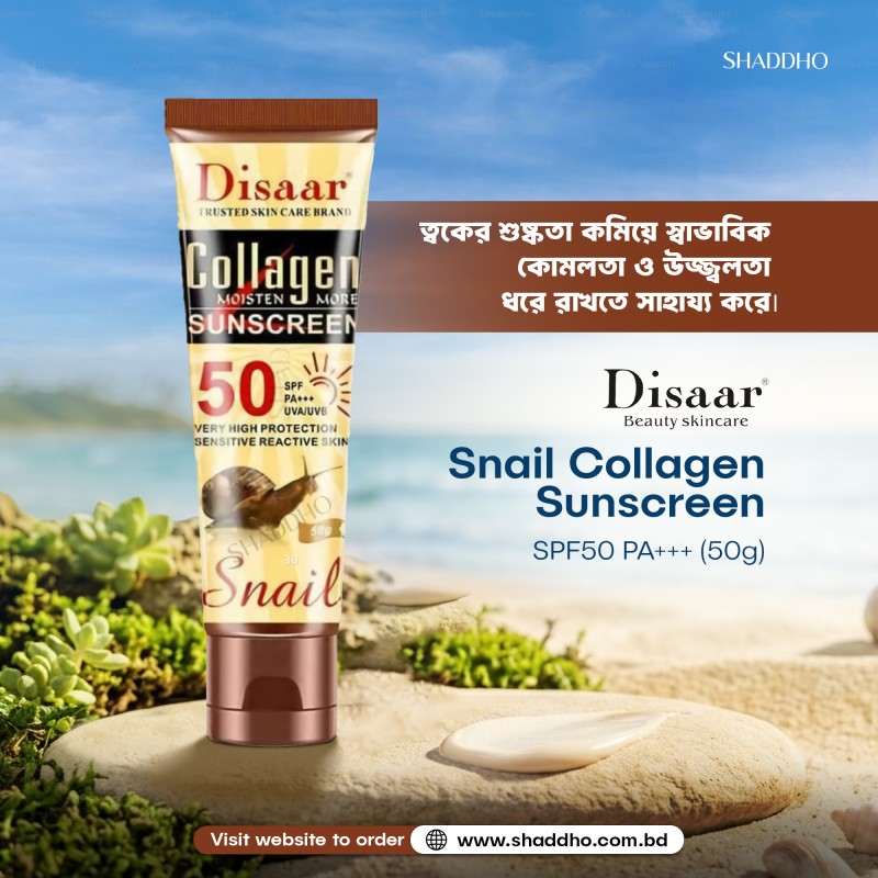 Disaar Snail Collagen Sunscreen SPF50 PA+++ (50g)
