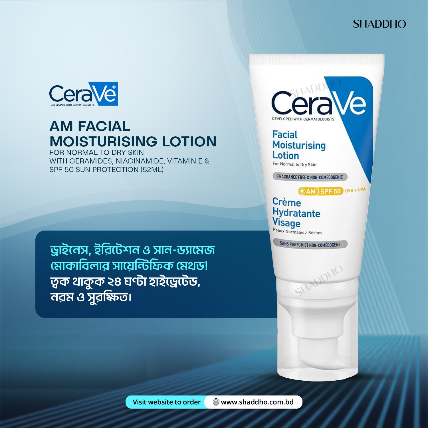 CeraVe AM Facial Moisturising Lotion for Normal to Dry Skin with Ceramides, Niacinamide, Vitamin E & SPF 50 Sun Protection (52ml)