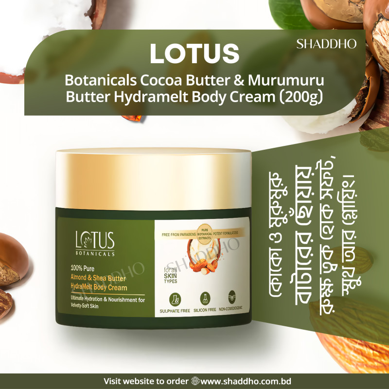 Lotus Botanicals Cocoa Butter & Murumuru Butter Hydramelt Body Cream (200g)