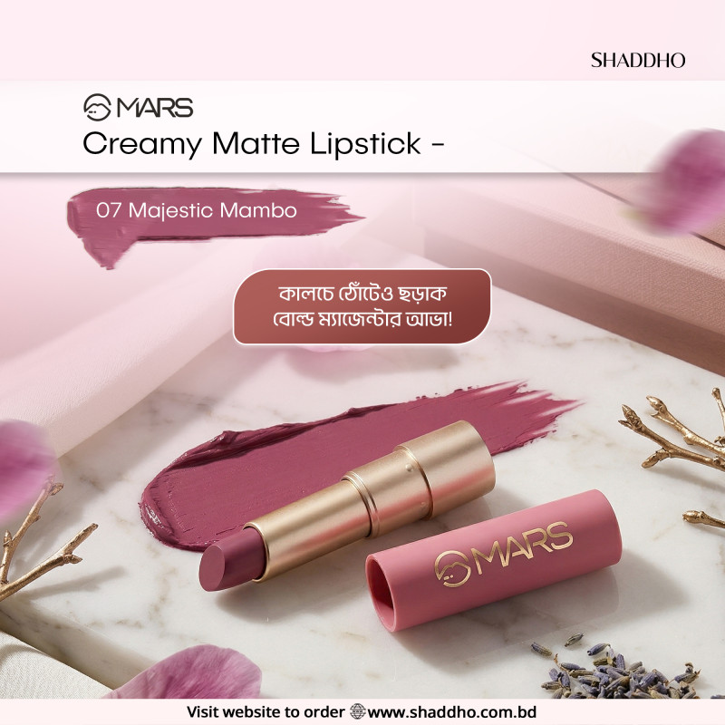 MARS Creamy Matte Lipstick - 07 Majestic Mambo