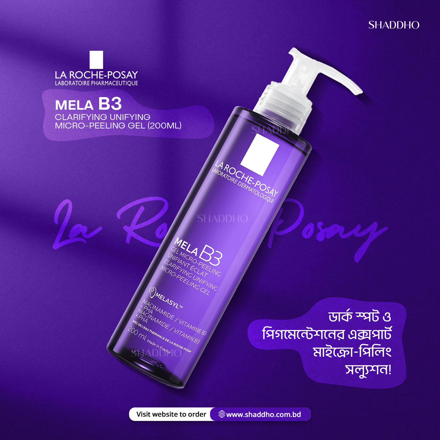 La Roche Posay Mela B3 Clarifying Unifying Micro-Peeling Gel (200ml)