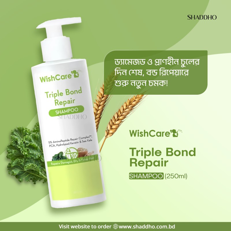 WishCare Triple Bond Repair Shampoo - Sulfate & Paraben Free (250ml)