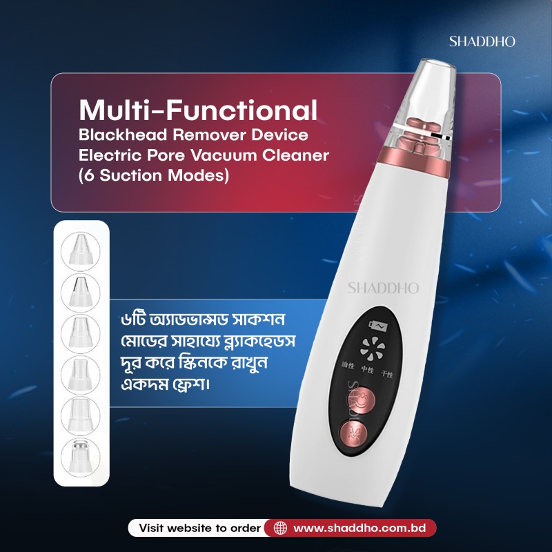 Multi-Functional Blackhead Remover Device Electric Pore Vacuum Cleaner (6 Suction Modes)