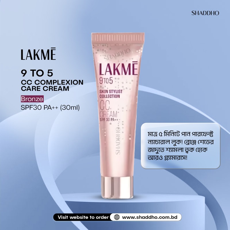 Lakme 9 To 5 CC Complexion Care Cream - Bronze SPF30 PA++ (30ml)