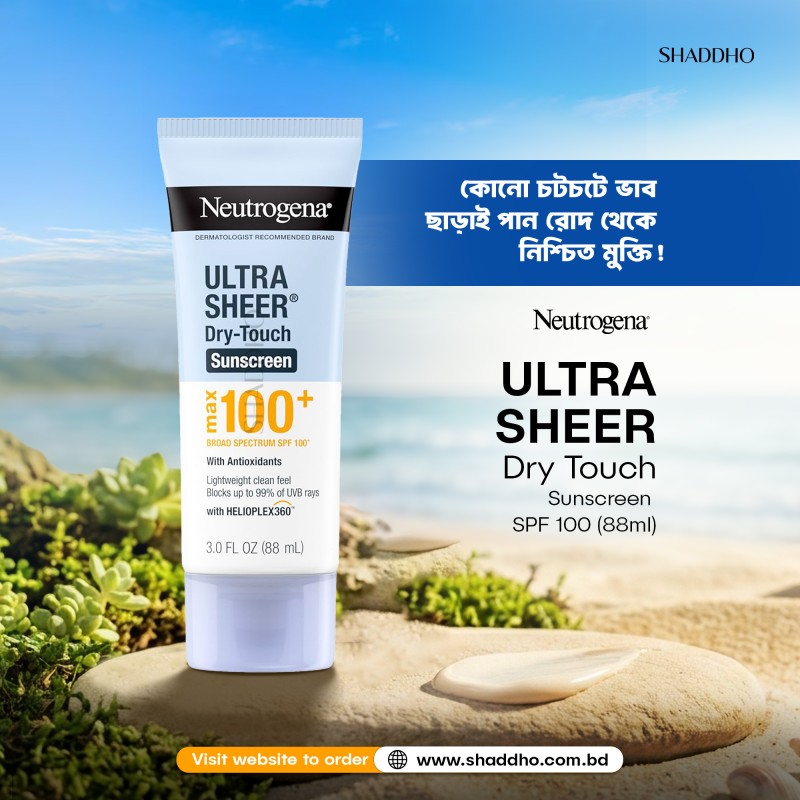 Neutrogena Ultra Sheer Dry Touch Sunscreen SPF 100 (88ml)