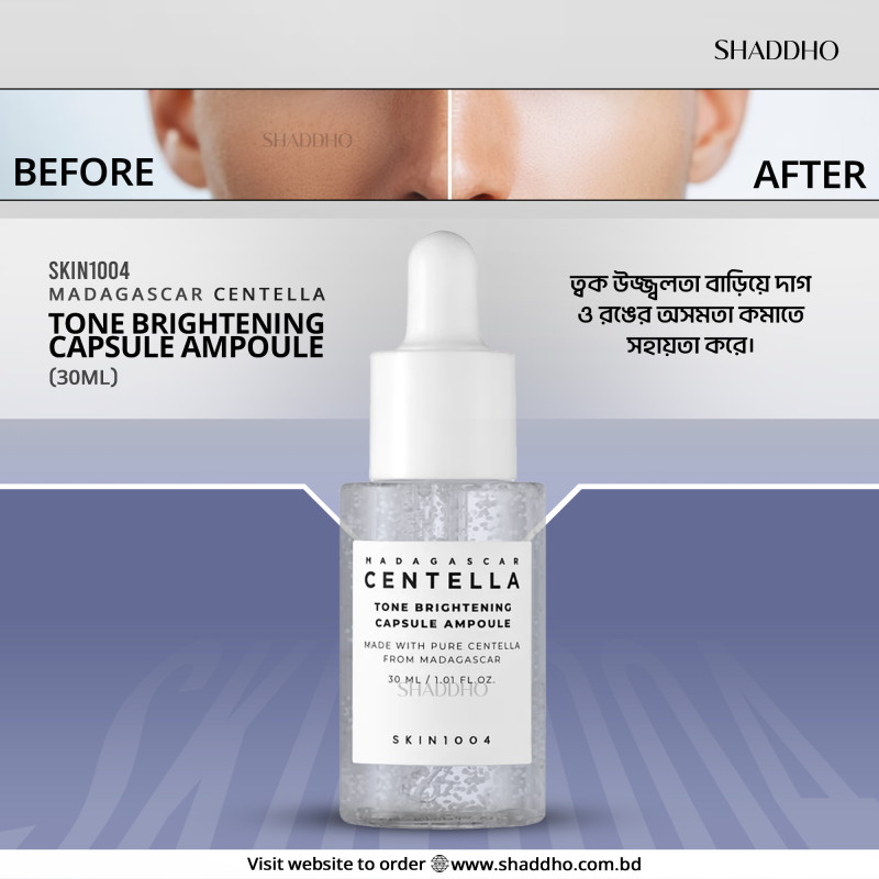 Skin1004 Madagascar Centella Tone Brightening Capsule Ampoule (30ml)