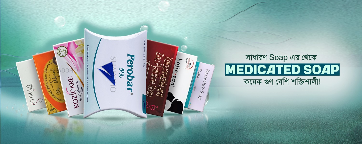 Shaddho-সাধ্য promo
