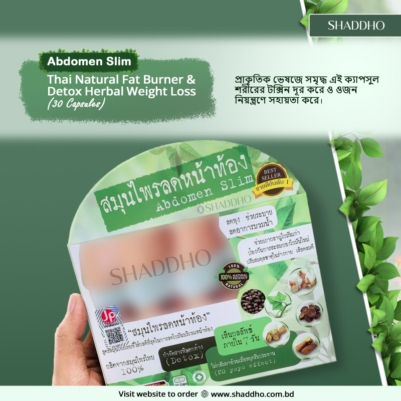 Abdomen Slim Thai Natural Fat Burner & Detox Herbal Weight Loss (30 Capsules)