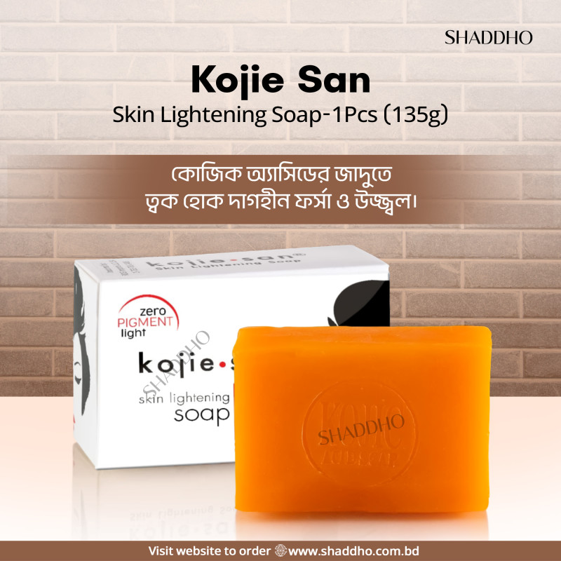 Kojie San Skin Lightening Soap-1Pcs (135g)