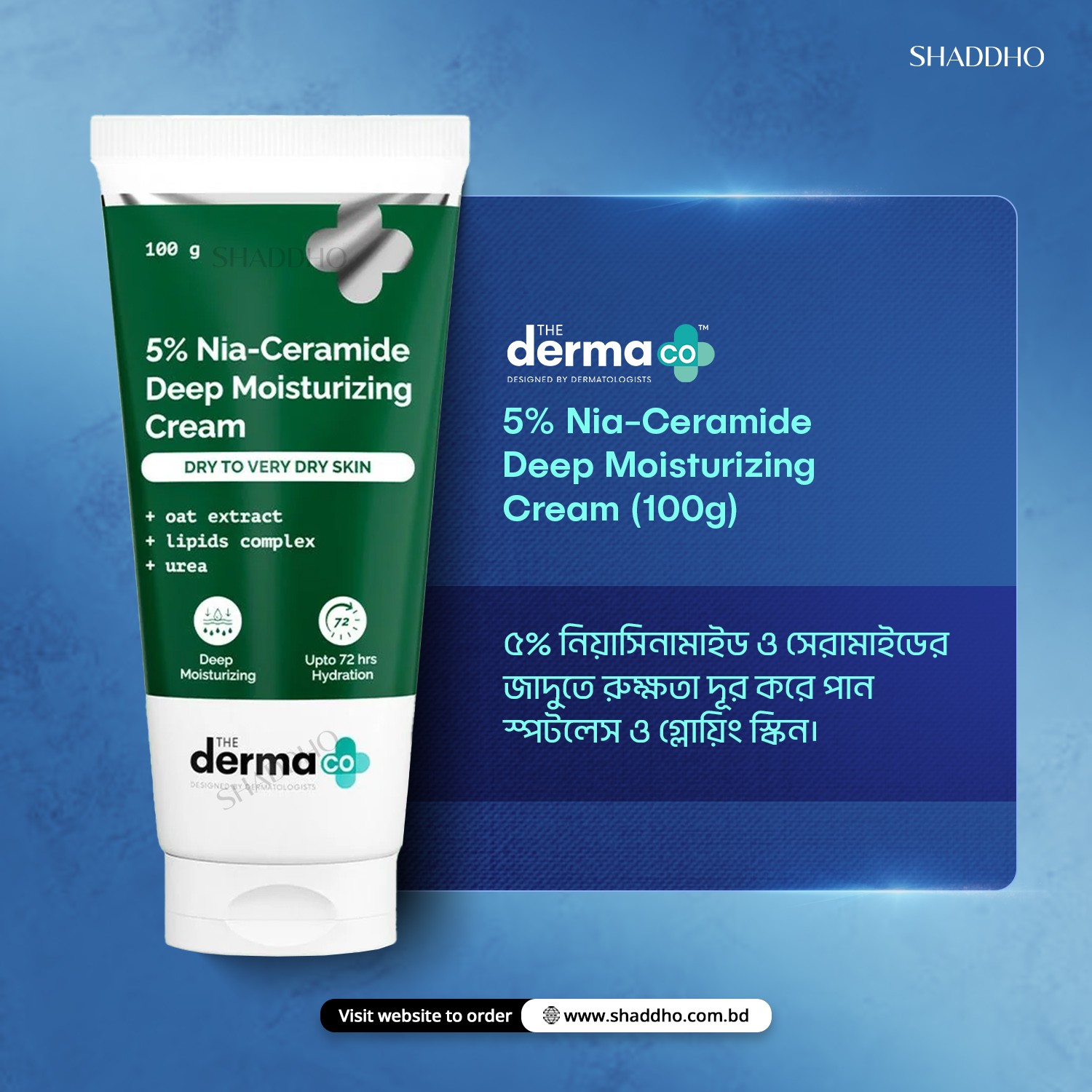 The Derma Co 5% Nia-Ceramide Deep Moisturizing Cream (100g)